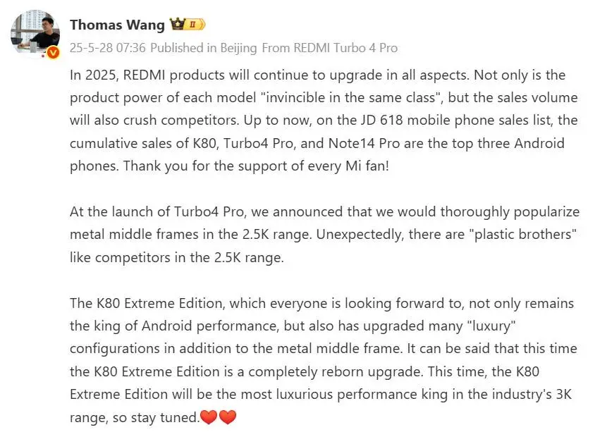 Redmi K80 Ultra