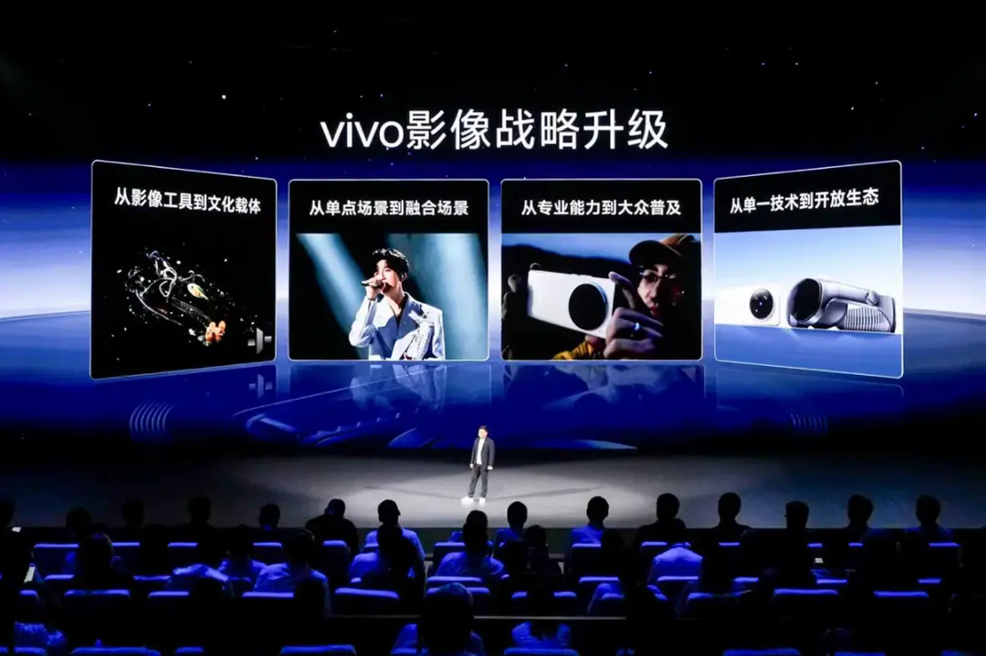 Vivo Vision Discovery Edition