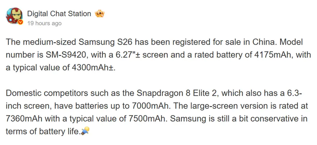Samsung galaxy S26