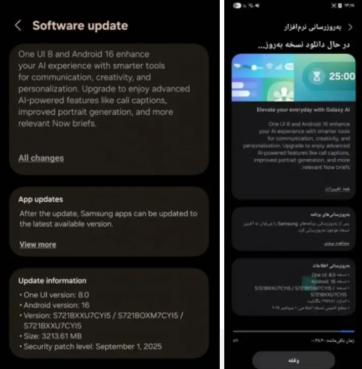 Galaxy S24 FE
