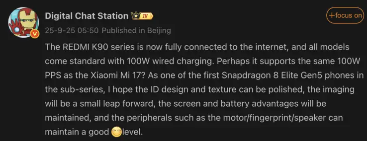 Redmi K90 Pro