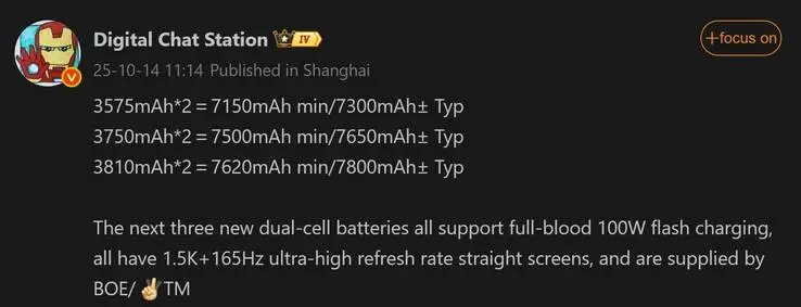 OnePlus 15