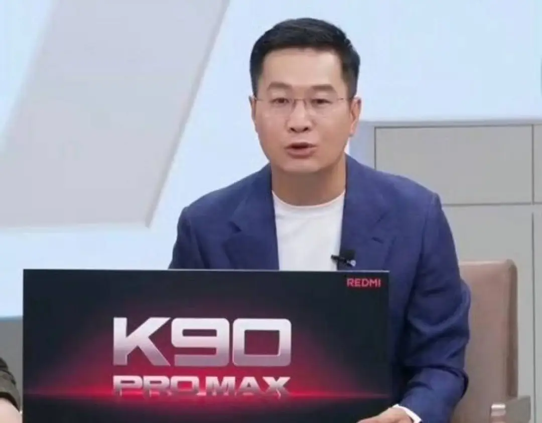Redmi K90 Pro Max