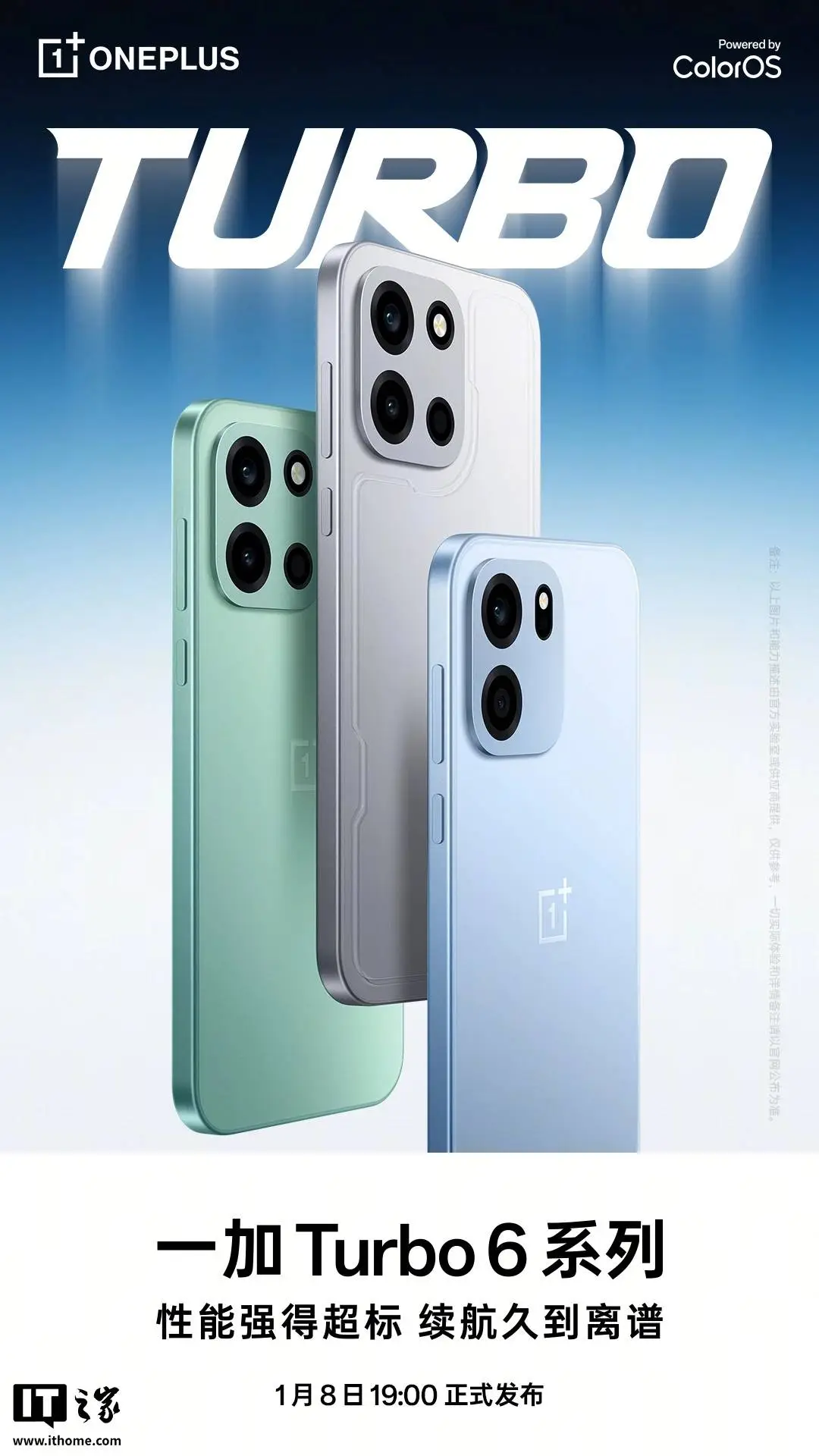 OnePlus Update List 2026: Is Your Phone Eligible for Android 17?