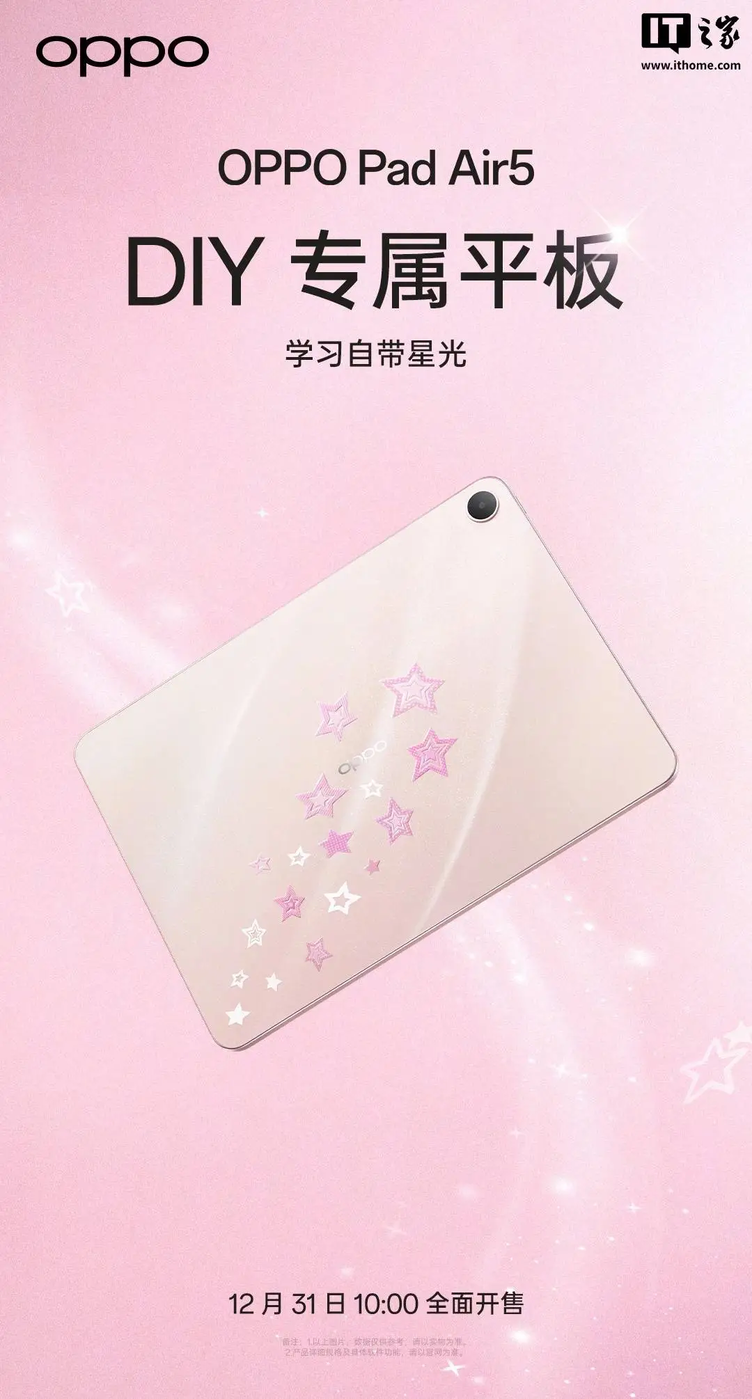 Oppo Pad Air5 a