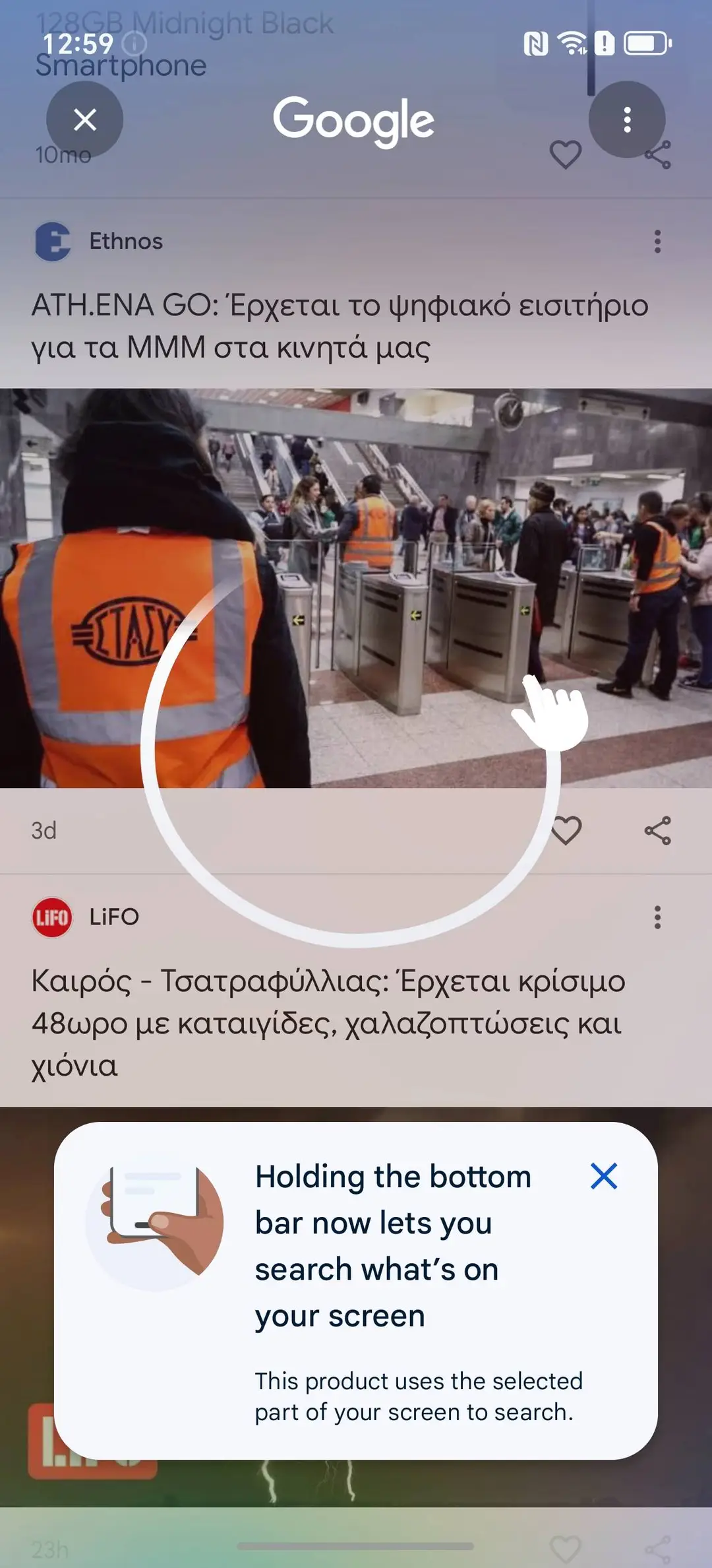 Screenshot_20251203_125903_com_google_android_googlequicksearchbox_LensientActivit