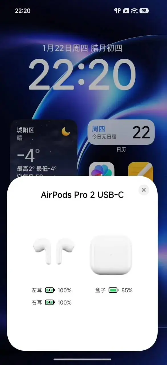 Airpods-Popup-HyperOS-3.1