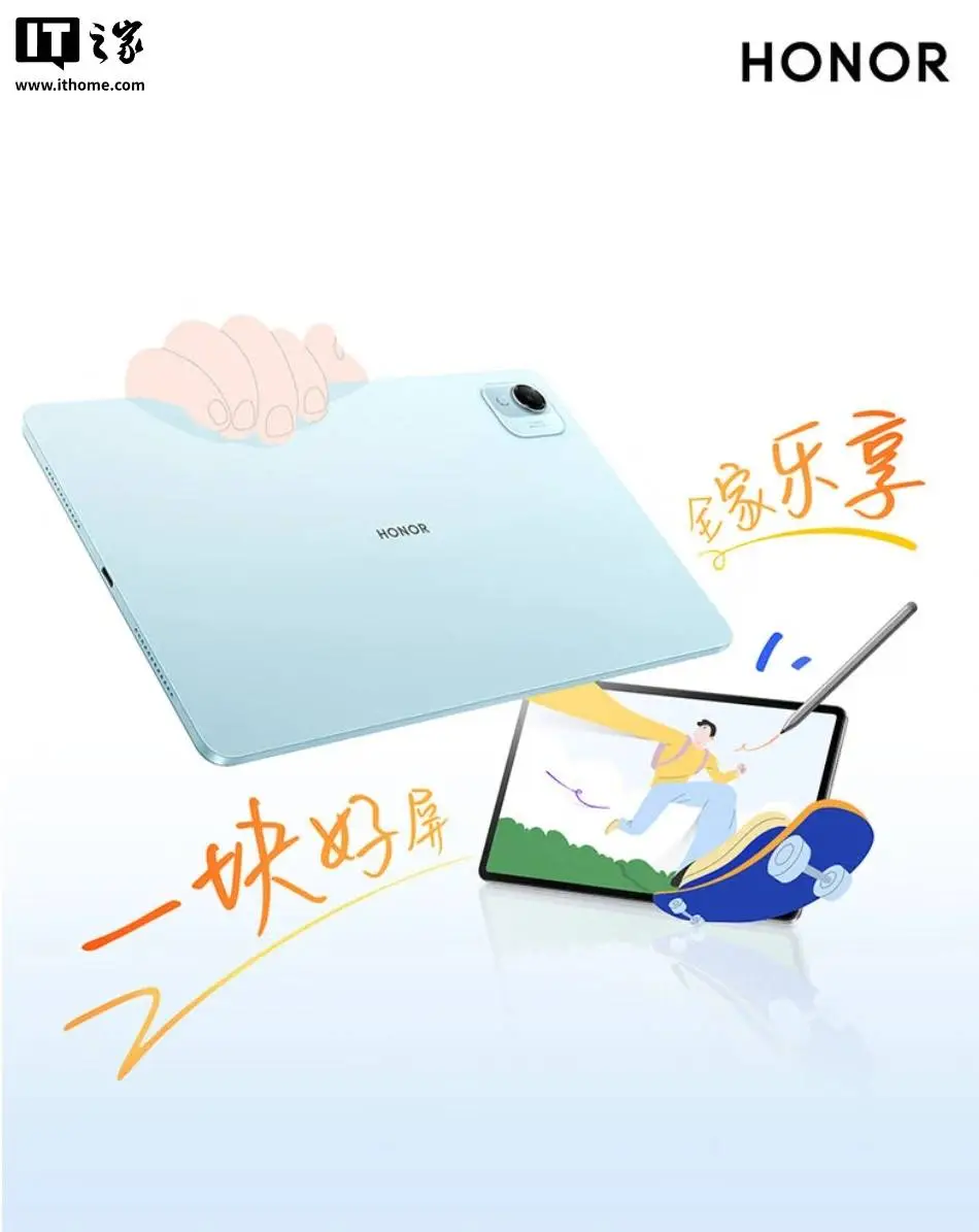 Honor Tablet X10 Pro