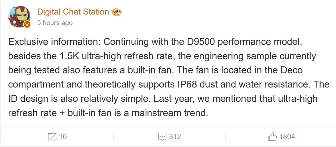 REDMI-Cooling-Fan