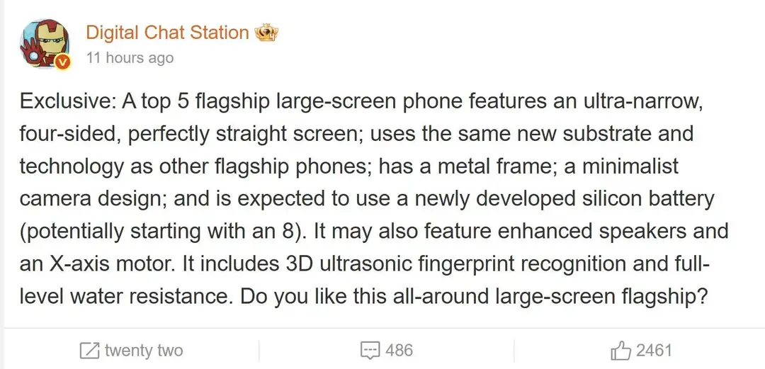 Xiaomi-17-Max
