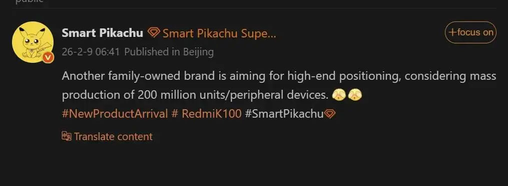 REDMI-K100-leak (1)