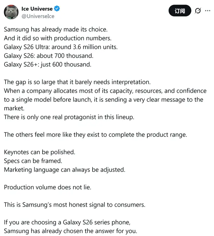 Samsung Galaxy S26 production