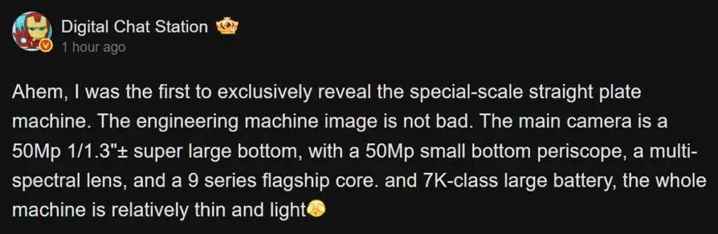 wide-non-fold-phone-specs-1024x334