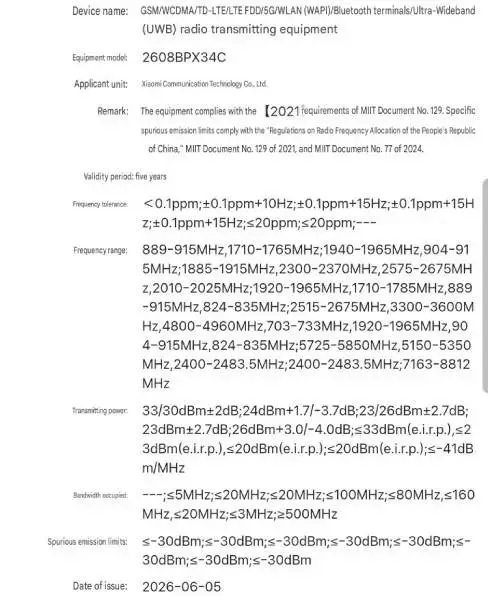 Xiaomi-Mix-Fold-5-Radio-Certification