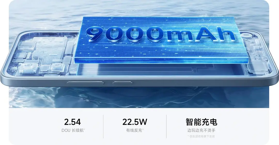 Redmi_Note_17_Pro_1784098866243