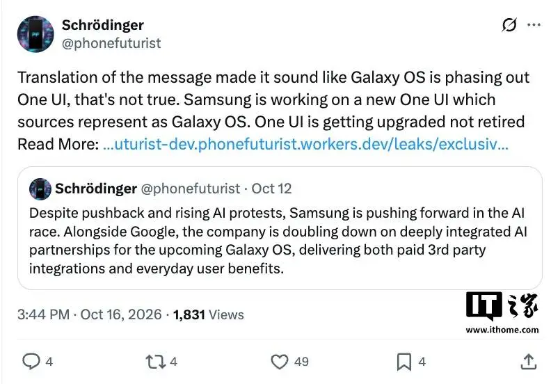 GalaxyOS