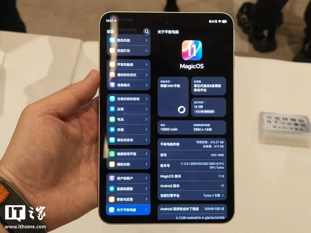 honor-win-pad-4