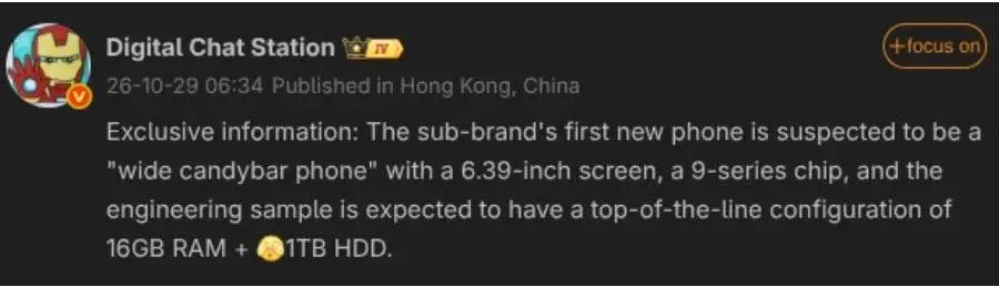 Huawei_Starlight_Wide_Screen_Phone_1793262484445