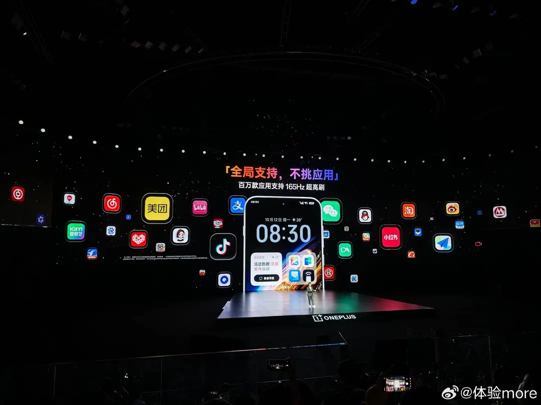 oneplus-16-ofi-5