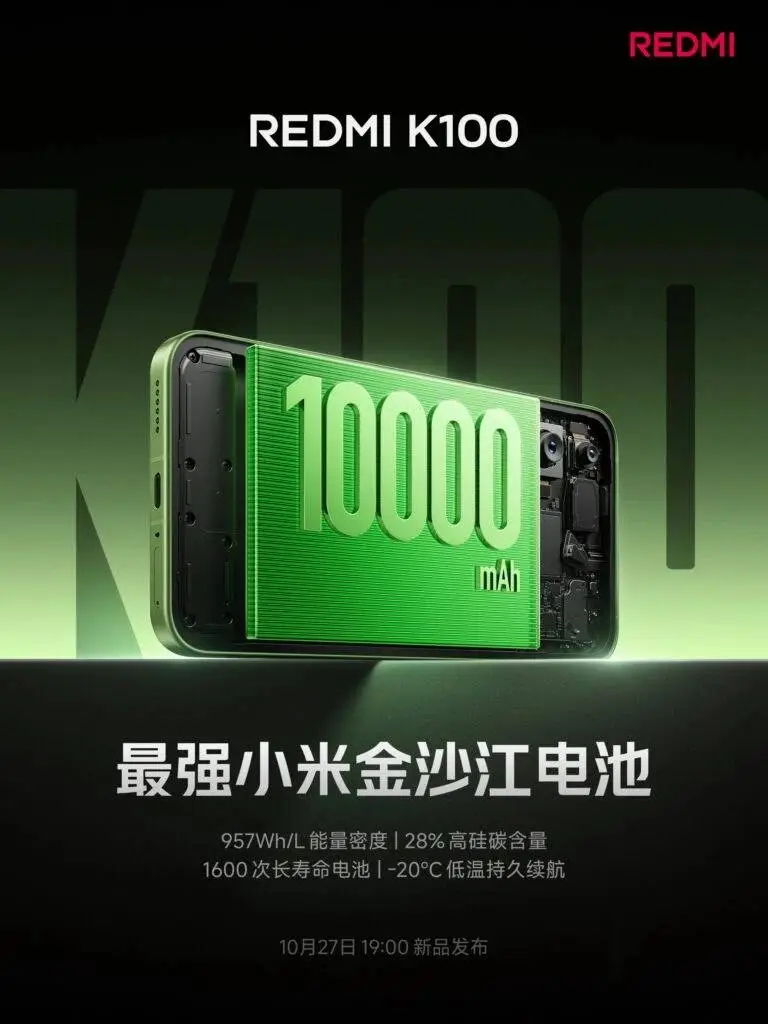 redmi_k100_10000mah_battery_768x1024_1792494789078