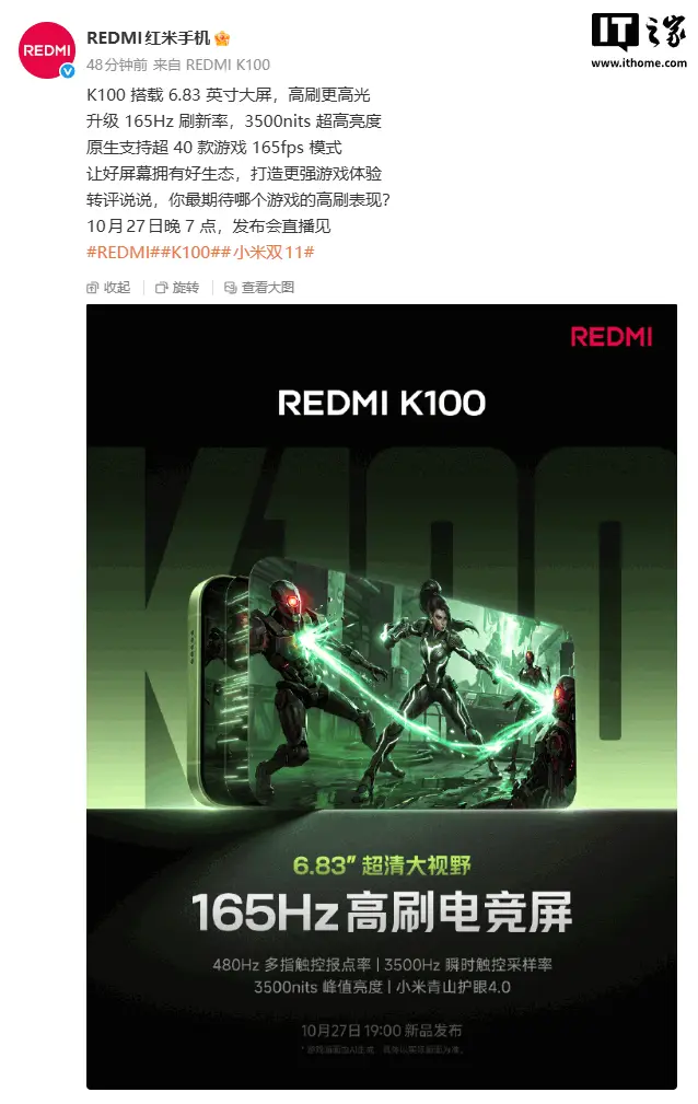 redmi-k100-o-2