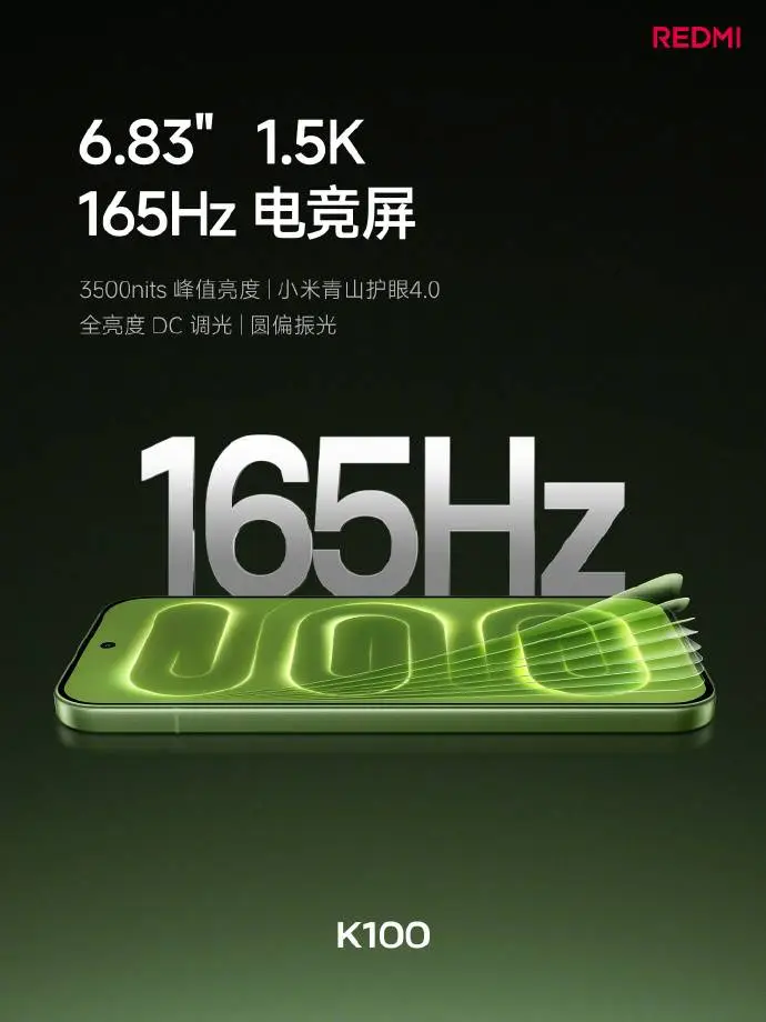 RedmiK3