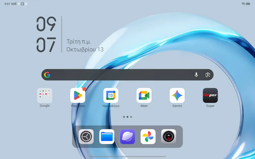 Screenshot_20261013_090737
