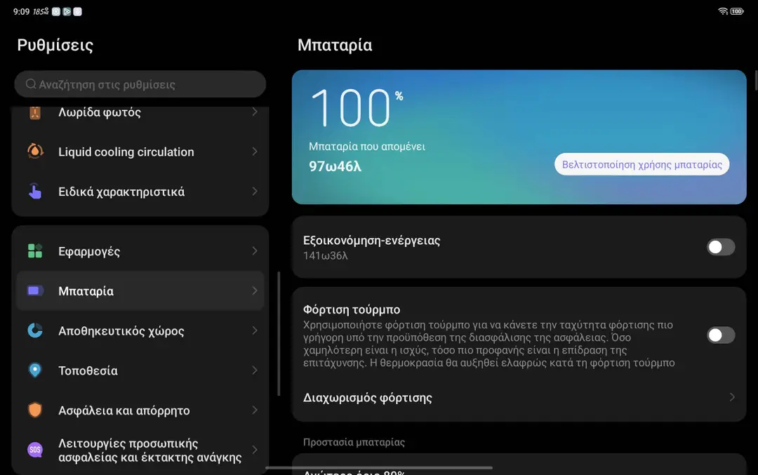 Screenshot_20261013_090943