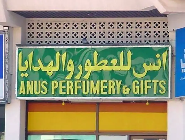 funny translation fails 33 59b0f4c69774c 605