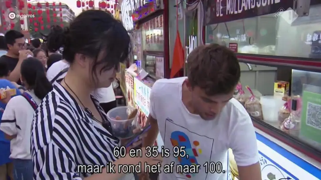 widm klantenservice 2