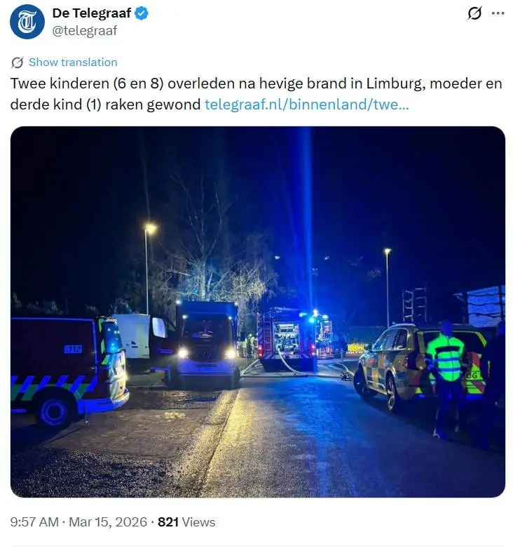Brand