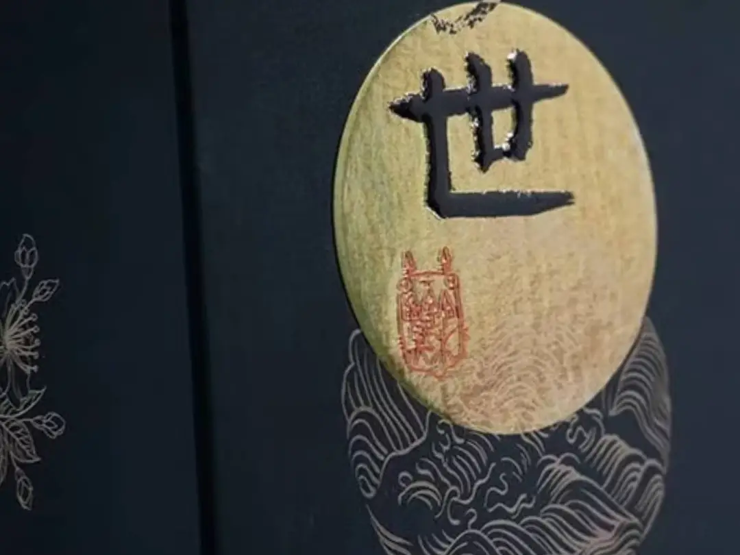 Het logo van Studio Ghibli op de verpakking van de Japanse whisky