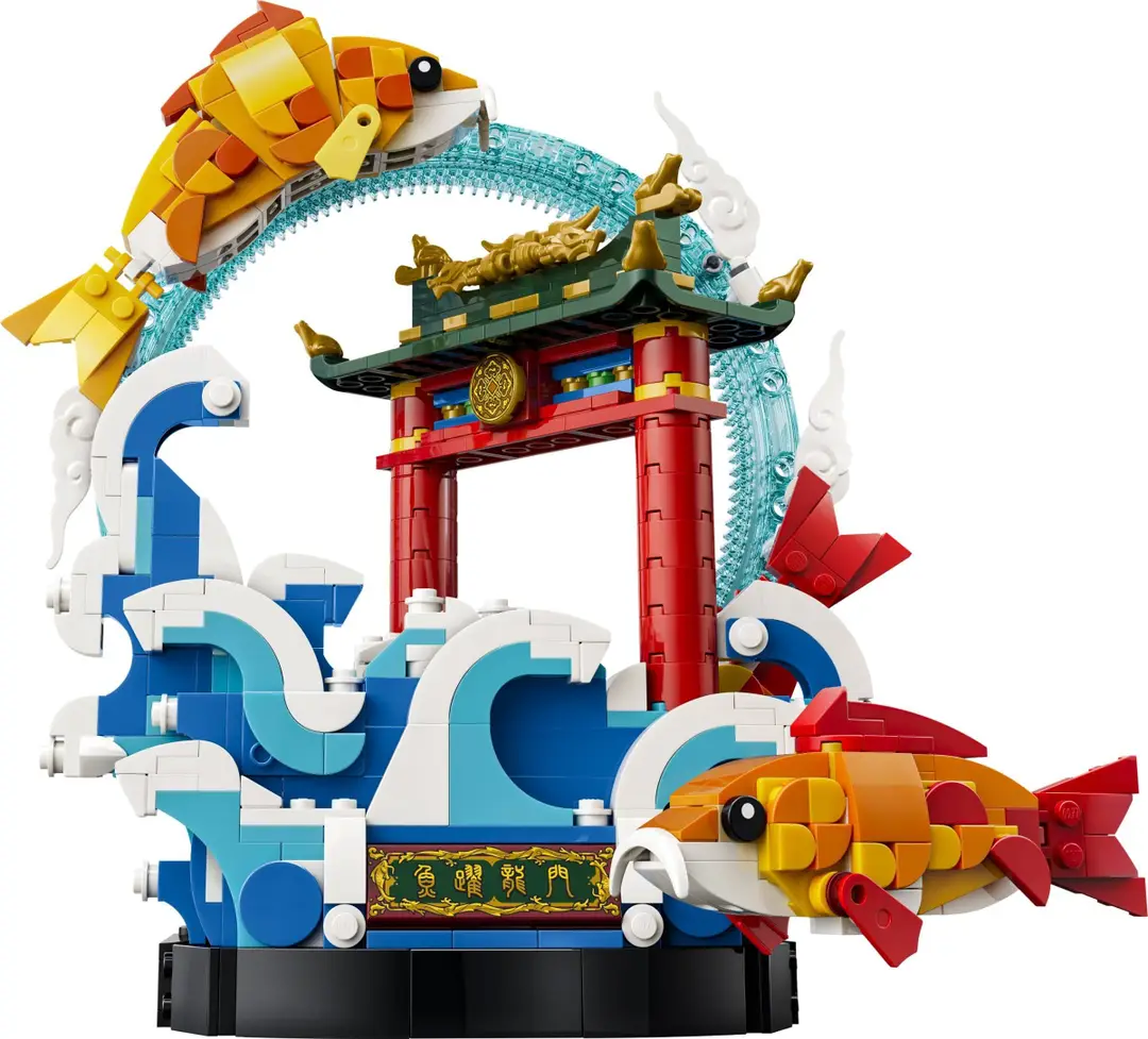 LEGO 80120