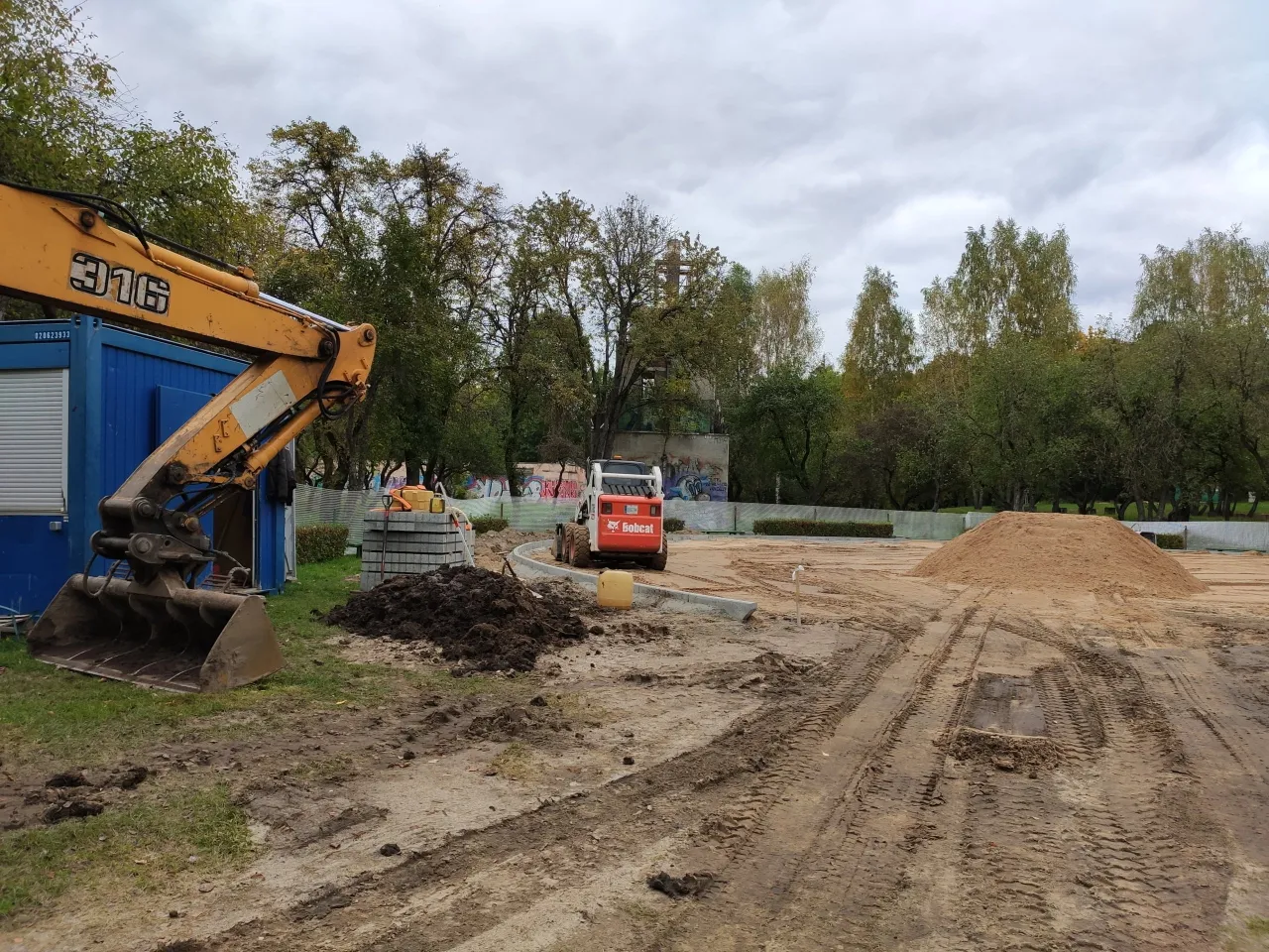 1632909237143 scaled