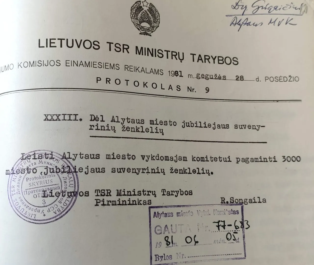 achimg 20200724 144709 1