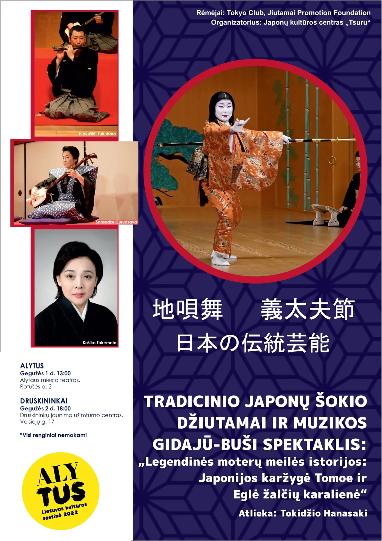 afisa japonijos sokiai scaled