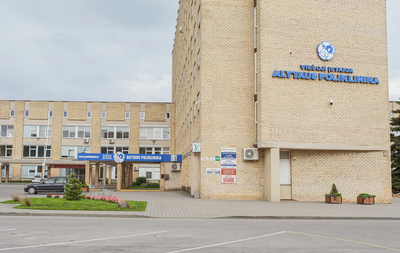 alytaus poliklinika ams nuotr
