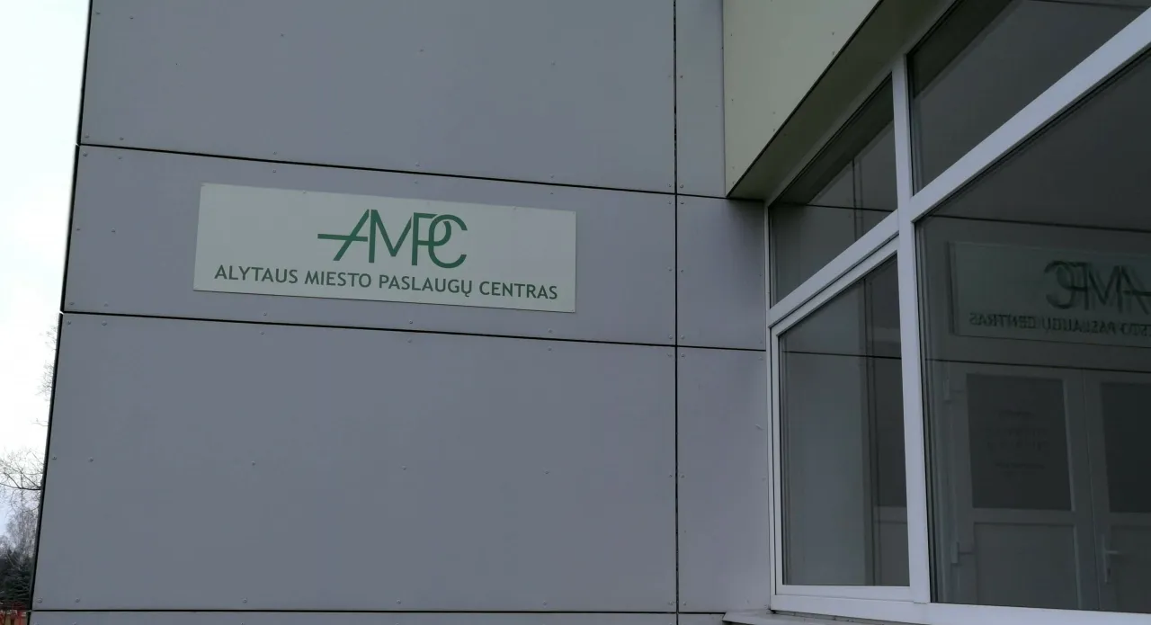 ampcimg 20181210 125219 scaled