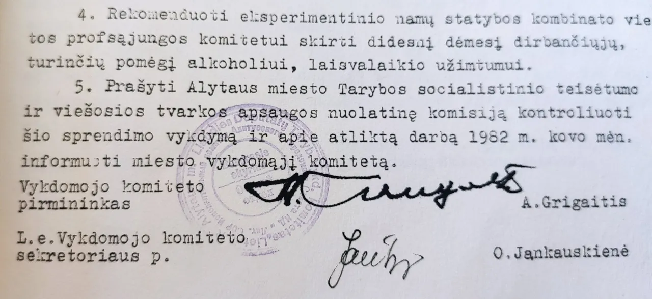 archimg 20200723 101909