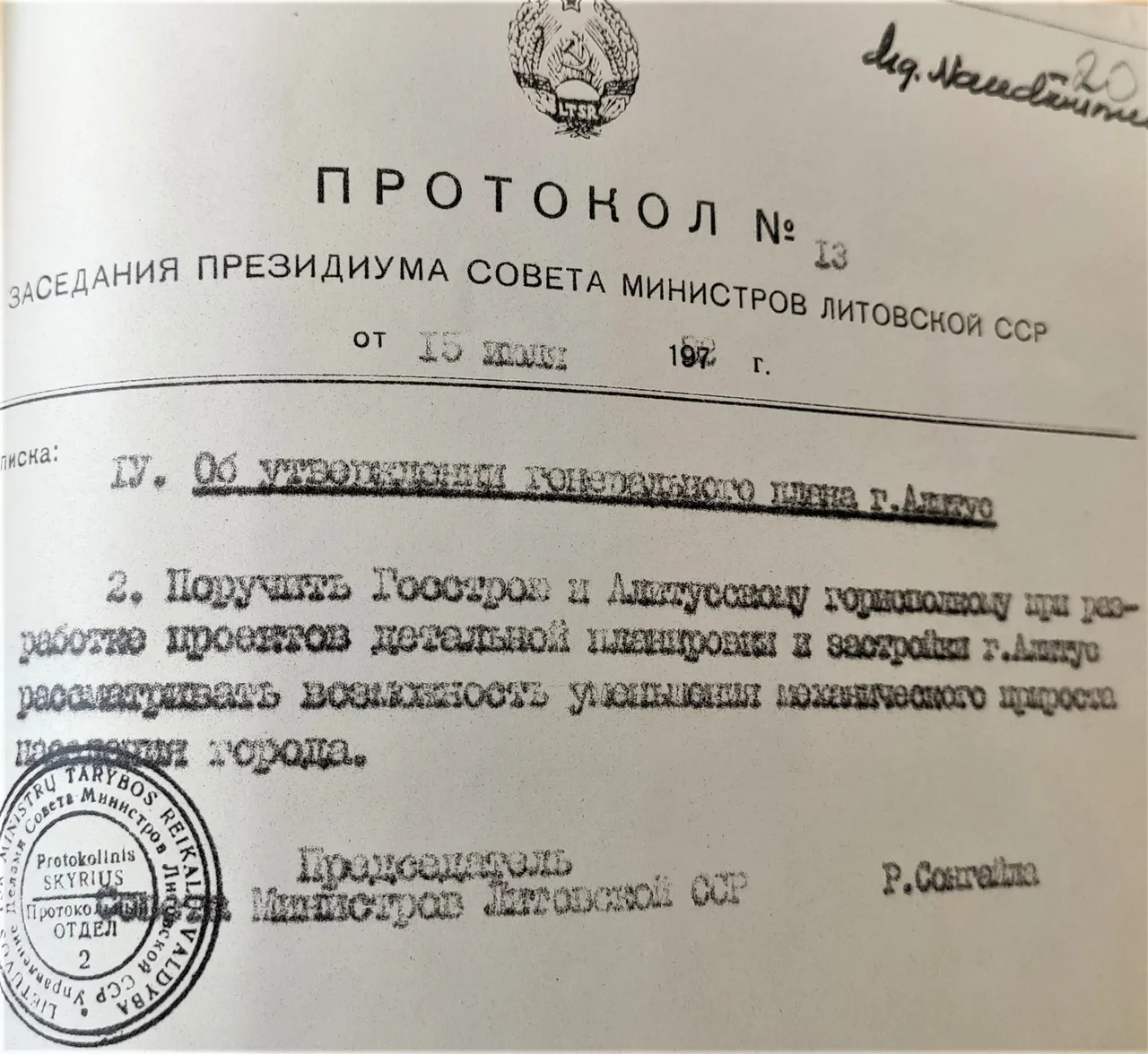 archimg 20200727 160143