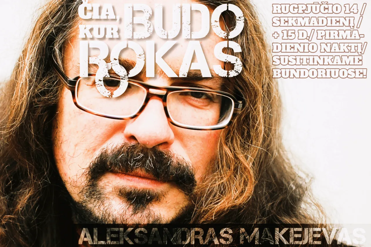 ciakurbudo rokas 2022 makejevas 1