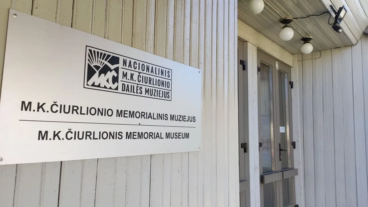 ciurlimg 20200806 141533