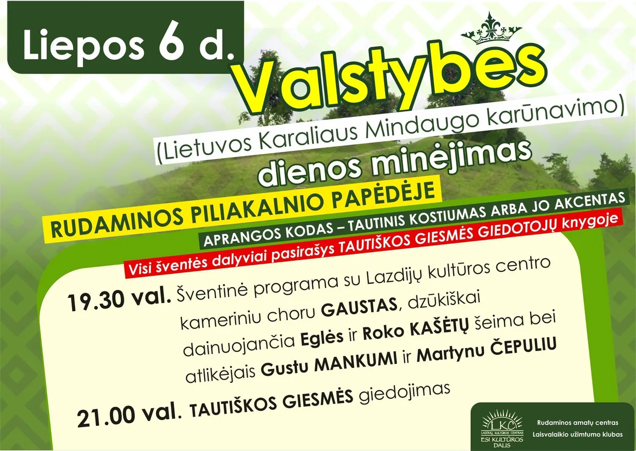 himrudam213184335 1141804892990247 2292038916674465671 n