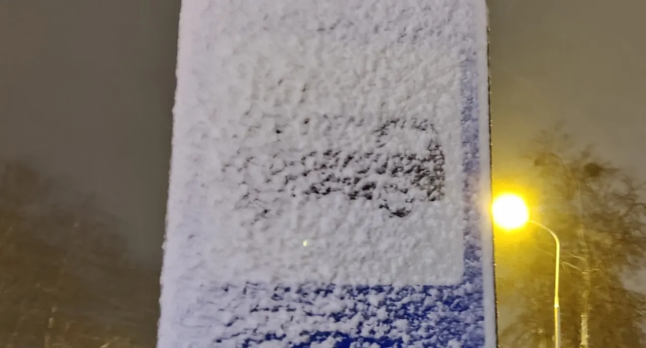 img 20220130 201202 01