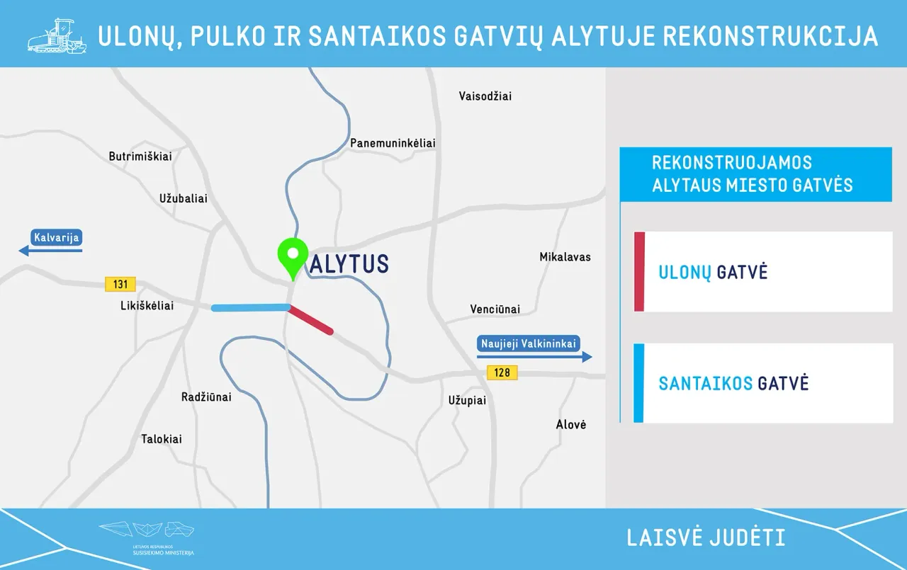 infografikas alytaus gatviu rekonstrukcija 2023 jpg