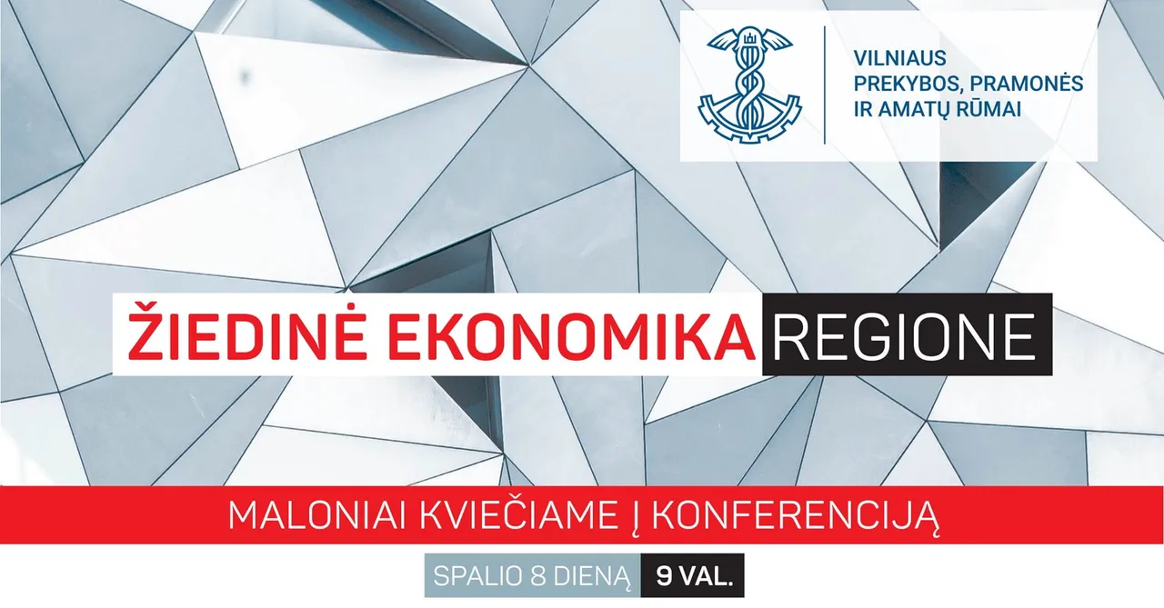 konf243308428 1639602912914649 1656514820201531516 n