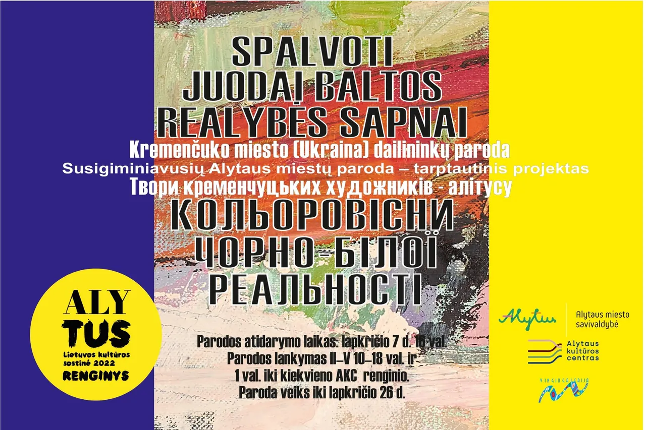 kremencuko kvietimas page 0001 1