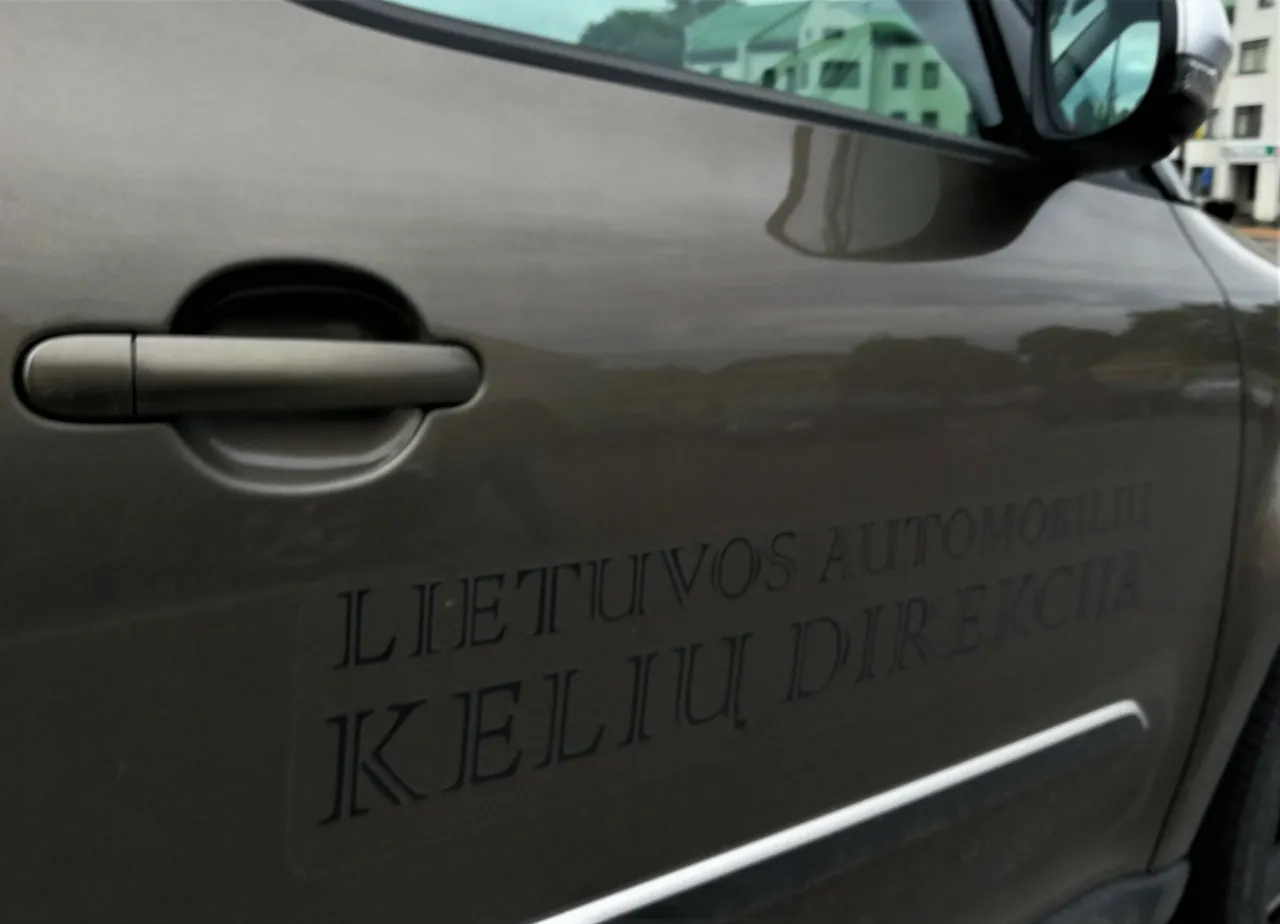 lakdkeliuimg 20190706 195027 scaled