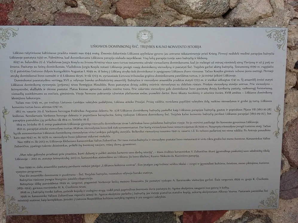 liskia20170806 160039