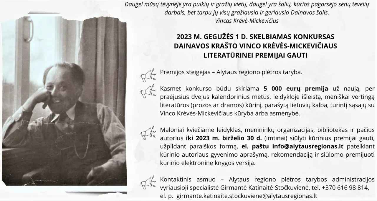 premijos konkurso vizualas 45524 jpg